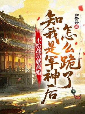 ����ս������飬֪���Ǿ������ô����