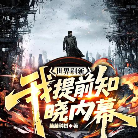 世界版本更新,我总能先人一步