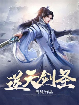 ���콣ʥ
