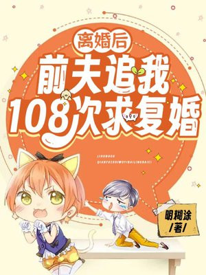 ����ǰ��׷��108���󸴻�