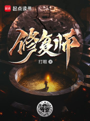 �޸�ʦ