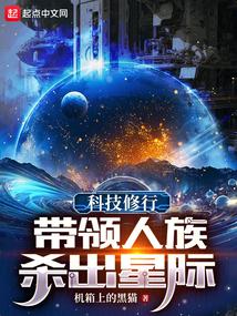 �Ƽ����У���������ɱ���Ǽ�