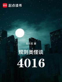 �������̸��4016