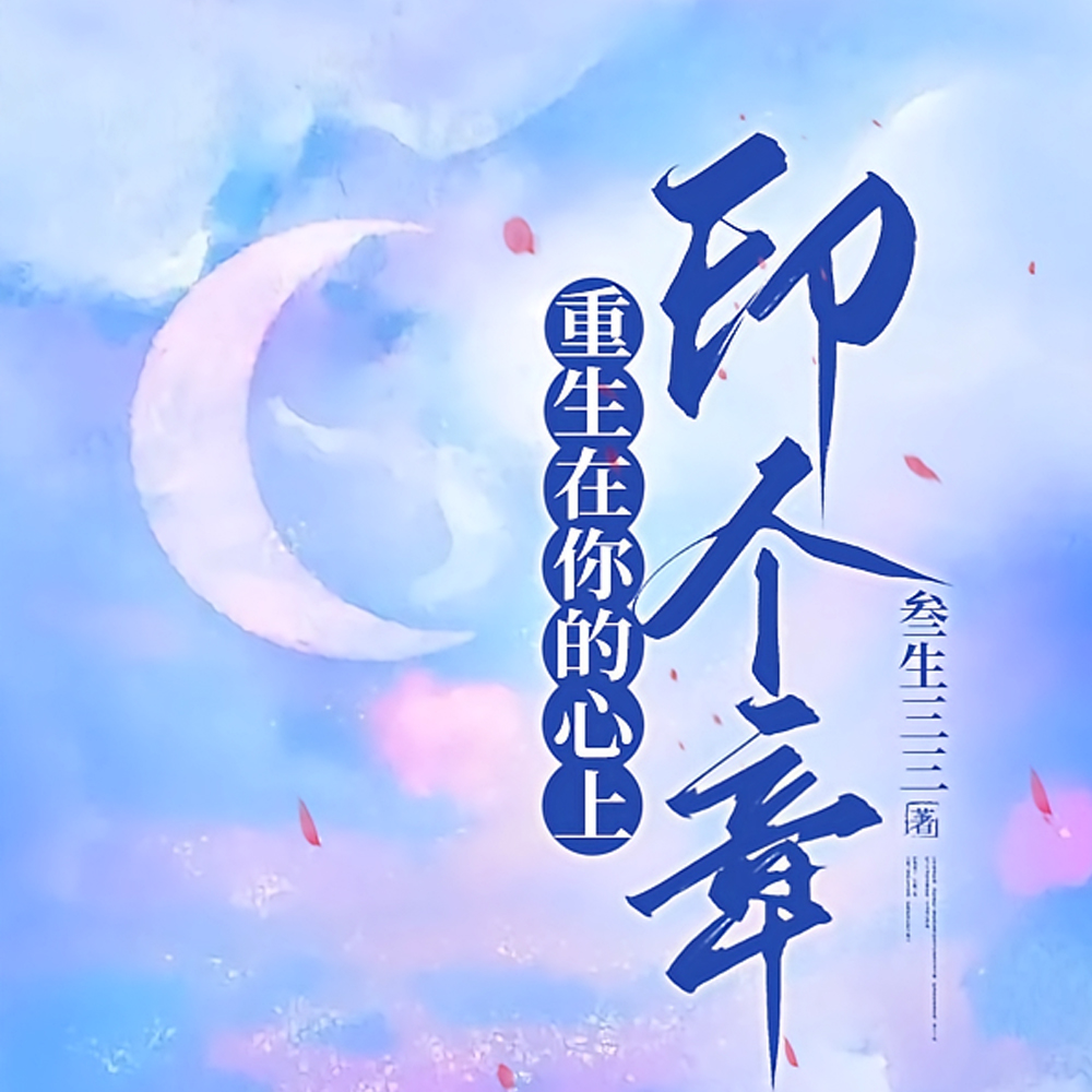 心动!隔壁舞室里有一束月光