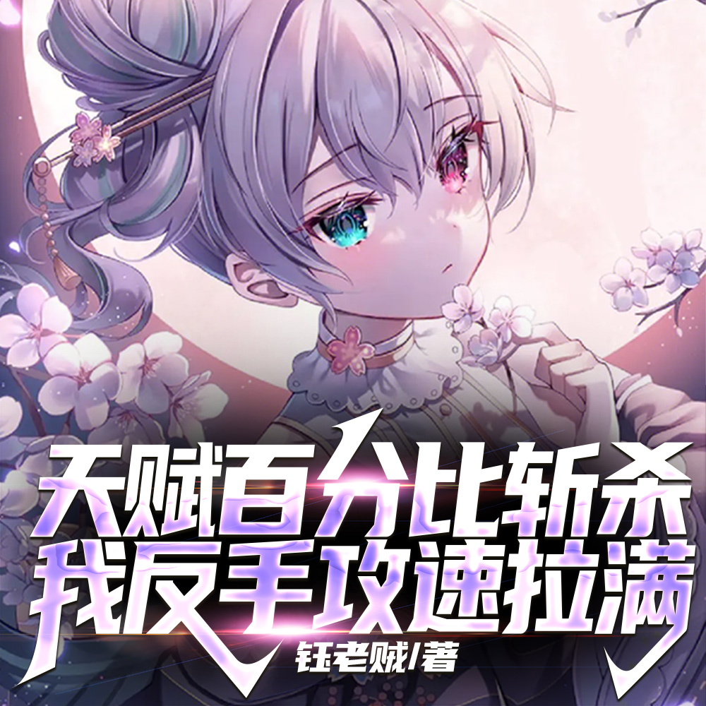 �չ���������ɱ�����湥����ʲô