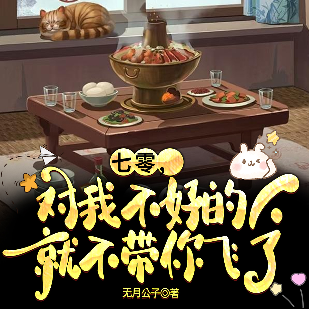 奶奶太缺德,原来我爹不是亲生的