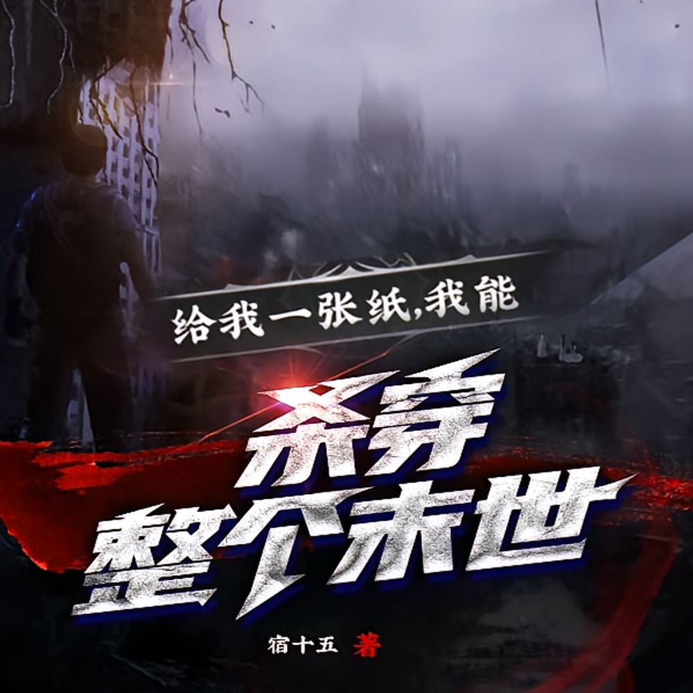 唯一折纸天赋,我能折出一切