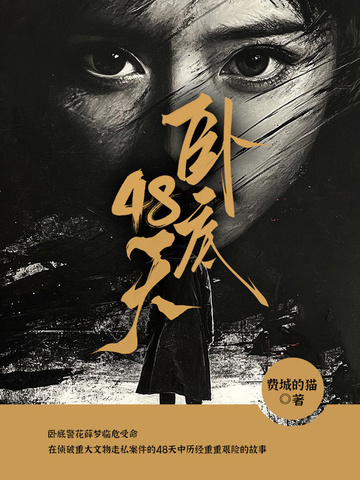 �Ե�48��