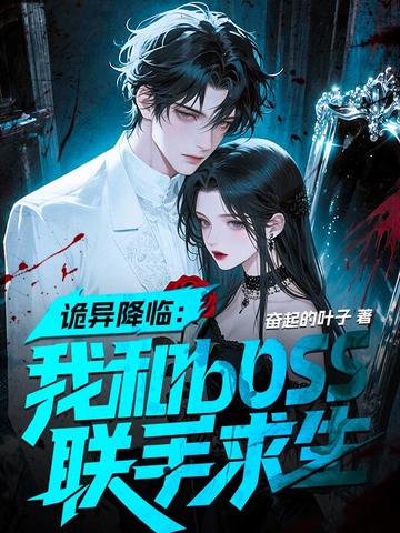 ���콵�٣��Һ�boss��������