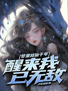 ��������ǧ��,���������޵�