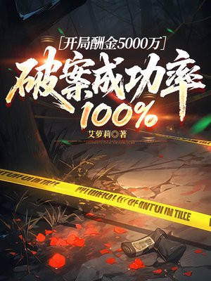 ���ֳ��5000���ư��ɹ���100%