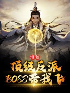 ��ģ���������BOSS���ҷ�