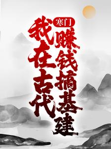 ���ţ����ڹŴ�׬Ǯ�����