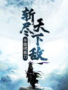 �����崺����ն�����µ�