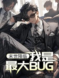 ĩ�����٣��������BUG��
