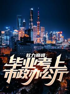 Ȩ���۷壺��ҵ���������칫��