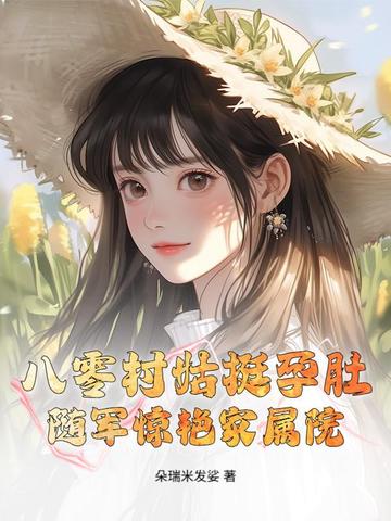 ������ͦ�жǣ�������޼���Ժ
