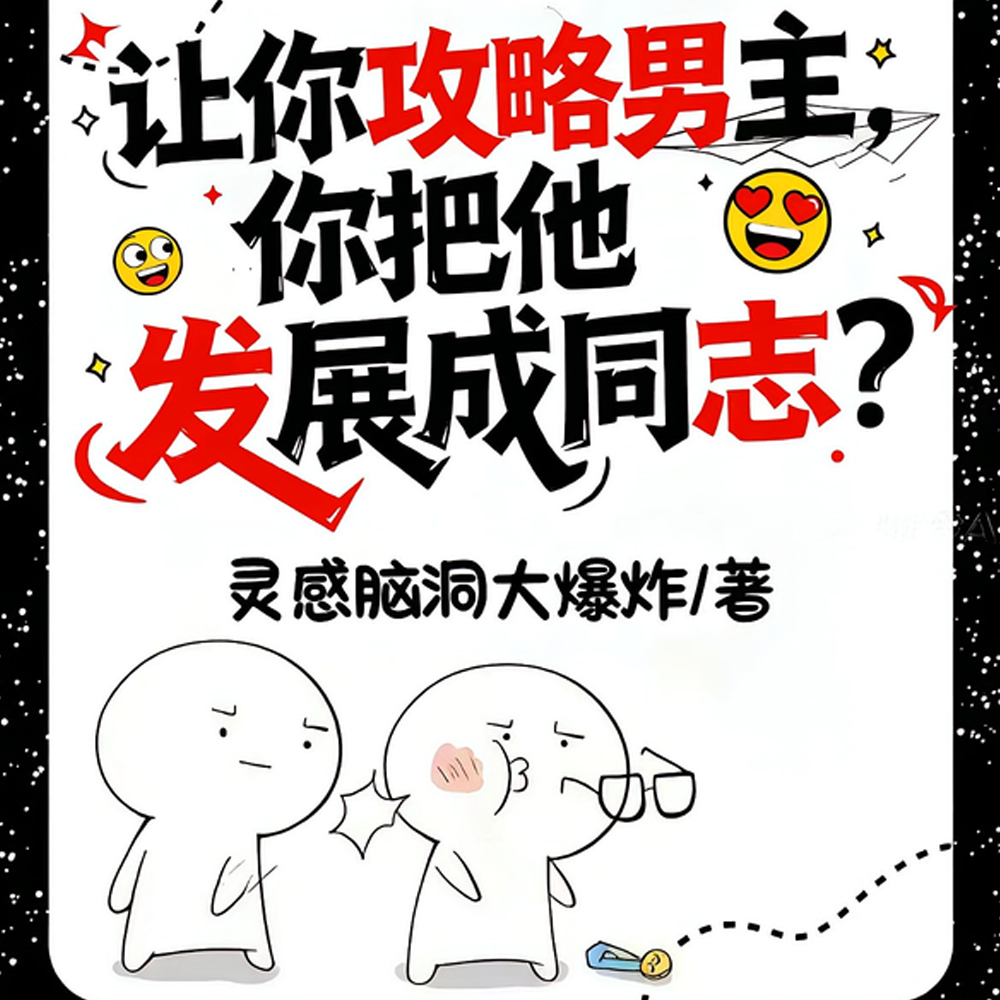 ����һ����������ͬ־Ү��