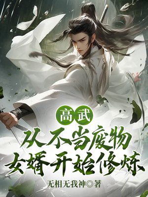 ���䣺�Ӳ�������Ů����ʼ����