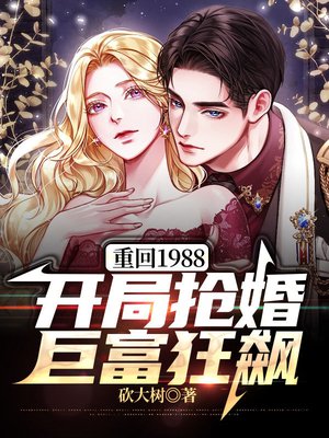 �ػ�1988����������޸����