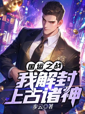 ����֮ս���ҽ���Ϲ�����