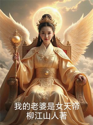 �ҵ�������Ů���