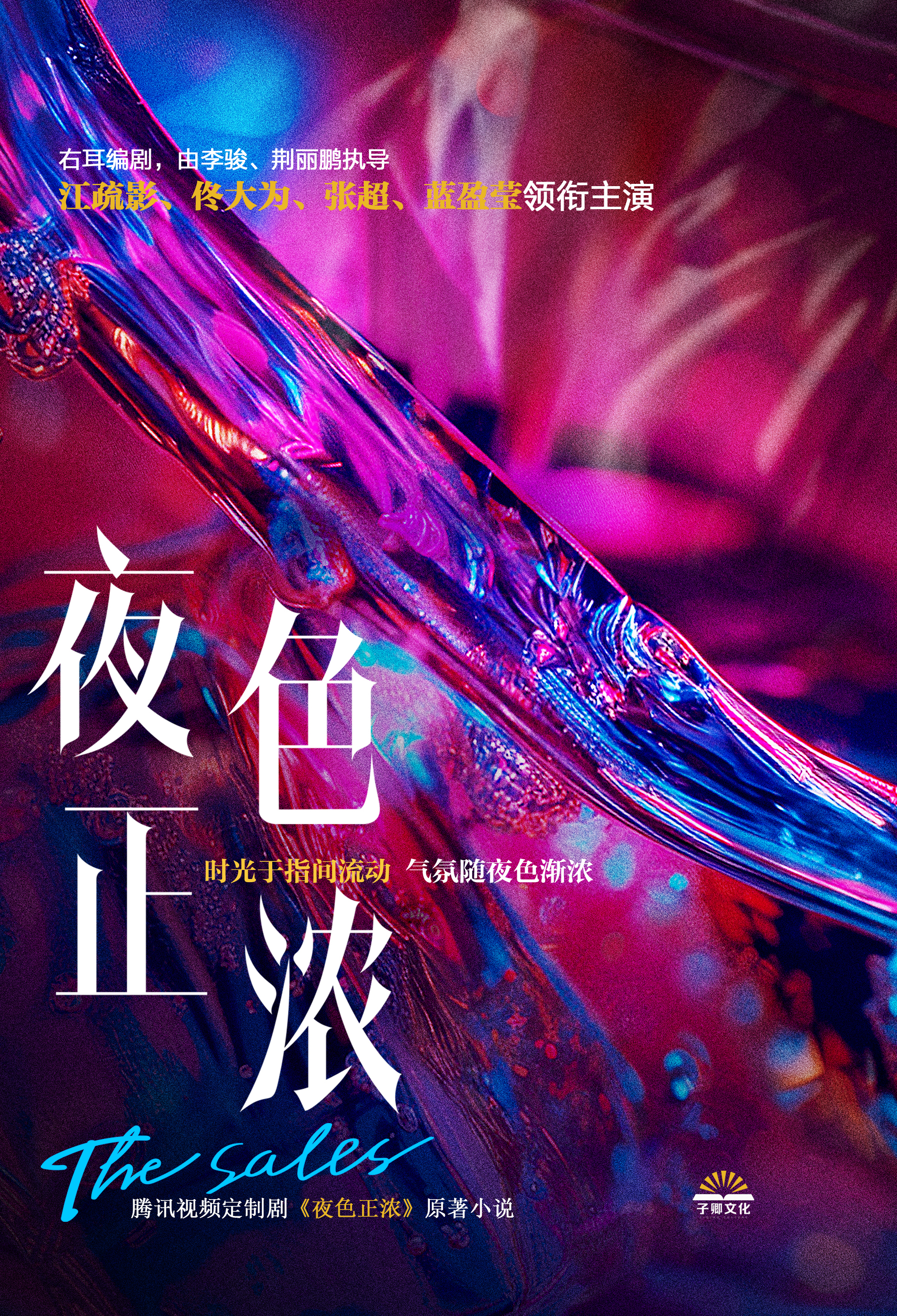 ҹɫ��Ũ