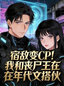 �޵б�CP���Һ�ɥʬ��������Ĵ��