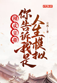 �ճɻʵۣ��������������ģ�⣿