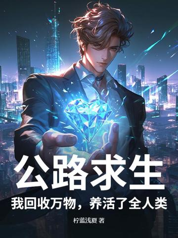 ��·�������һ������������ȫ����