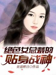 ��ɫŮ�ܲõ���������