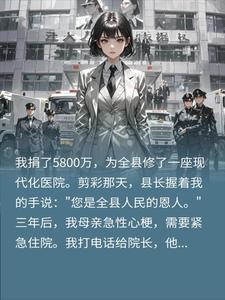 ��¥��ĸ����5800���豸ȫ����Ժ������