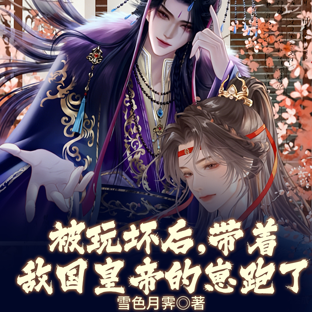 ���滵�󣬴��ŵй��ʵ۵�������
