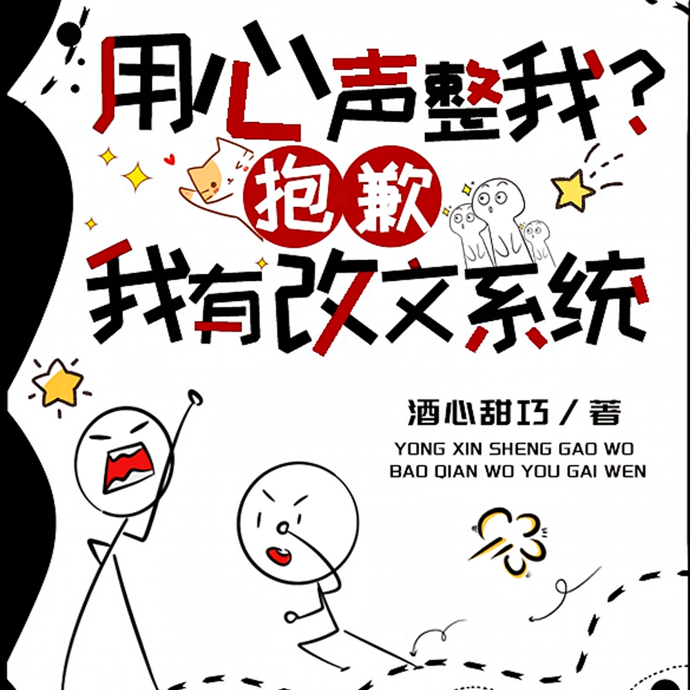 Ů���޸�һ���֣���Ů��������