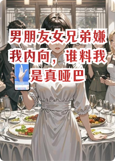 ������Ů�ֵ���������˭���������ư�