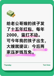 ��ֶ�ӷ���ʮ�������������޸�һ��ɩ��˵ѹ��Ǯ����