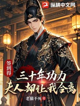 ǩ������ʮ�깦��������ȴ���Һ���