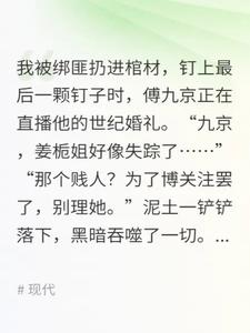 正在举行世纪婚礼的他突然窒息