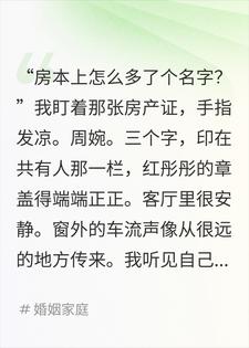 �Ϲ��ѻ鷿�����������֣���Ժ�����˳��˲�Ȩ