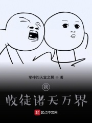 �ң���ͽ������磡