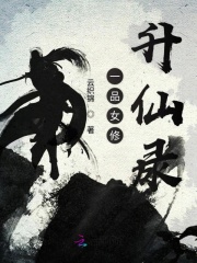 һƷŮ������¼