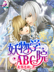 ����ѧԺABC