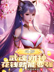 ���ޣ������񣬻�Ǯ���ܱ�ǿ��