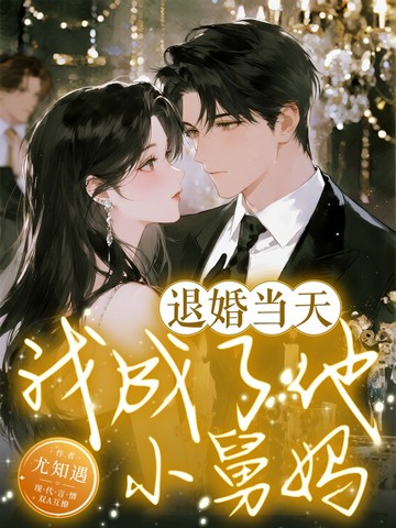 �˻鵱�죬�ҳ�����С����