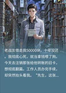 ս�ѽ�5��10�겻�����ҷ���ȥ��������Ա�������ҷ���