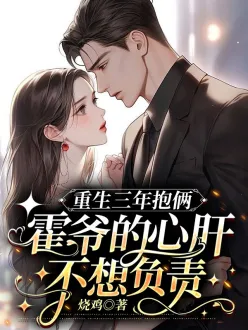 �������걧������ү���ĸβ��븺��