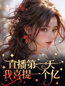 ֱ����һ�죬��ϲ��һ����