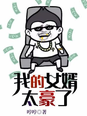 �ҵ�Ů��̫����
