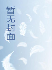 阴间直播:不打赏?我揍你先人