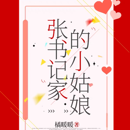 ����Ǽҵ�С����